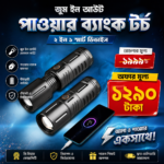 Japanese Original 30500mAh Torch Light & Power Bank - Image 2