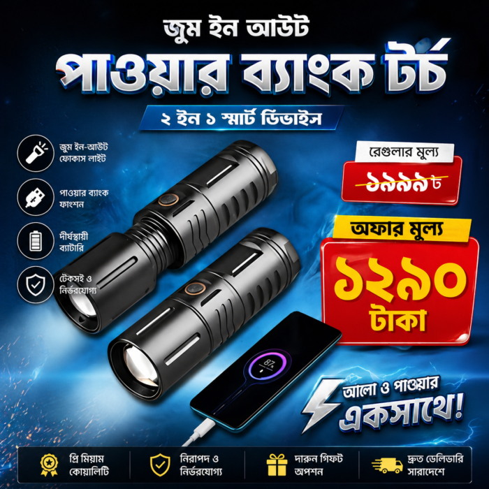 Japanese Original 30500mAh Torch Light & Power Bank - Image 2